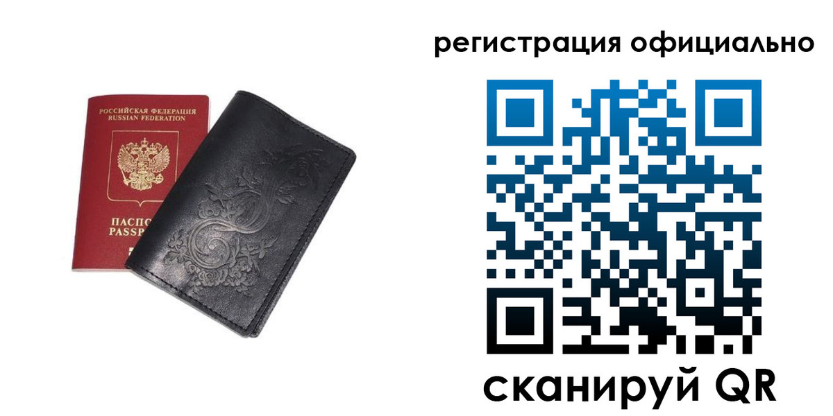 форма 3 в Барнауле