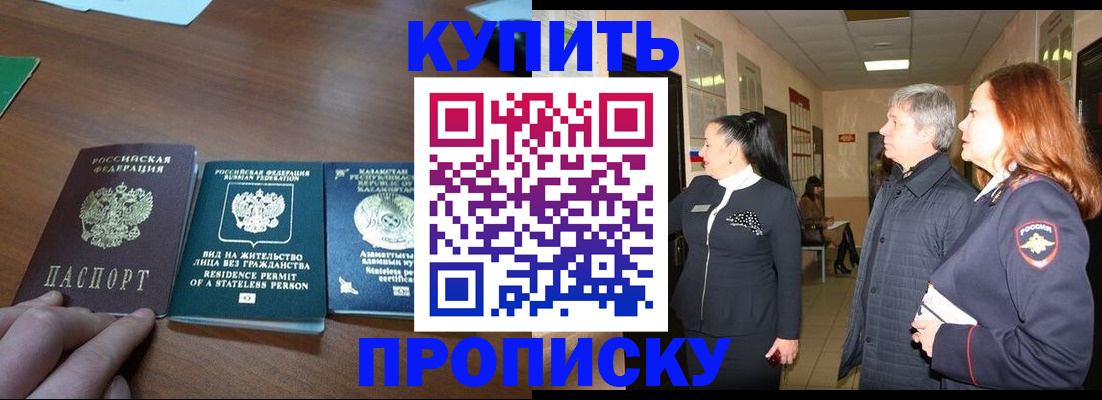 форма 3 в Барнауле